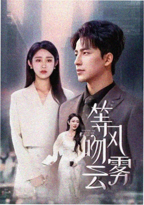 斯巴达克斯最终季完整版